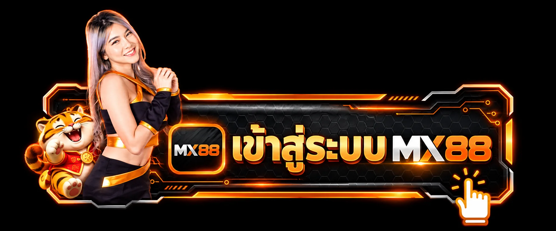 ปุ่มทางเข้าเล่น mx88 โทนส้มดำพร้อมมาสคอตเสือ